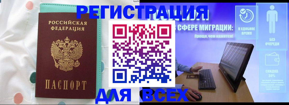пропишу в квартире в Старой Руссе